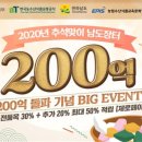 남도프리미엄한우 이미지