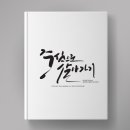 멍하루 이미지