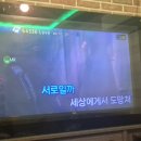 로데오노래연습장 2호점 이미지