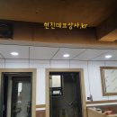 신세계당구장 이미지