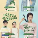 이니스프리 이미지
