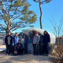 제441차 飛龍山(240m) 12.30(火) 送年山行 이미지