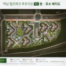 힐즈파크열매공인중개사사무소 이미지