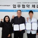 인천광역시노인인력개발센터 이미지