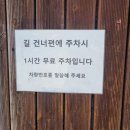 항아리인삼튀김
