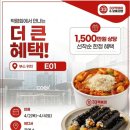 꼬마김밥 신아일보