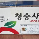 청송군농협조합공동사업법인 이미지