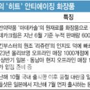 동안비결뷰티