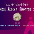 동원메디컬 이미지