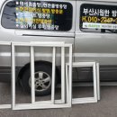 상수도사업본부 동래통합사업소 이미지