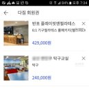 교대탁구교실