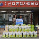 신길유통