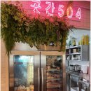 인테리어곳간 이미지