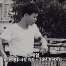 우리병원노동조합 | 전태일이 남긴 외침, &#34;우리는 기계가 아니다&#34;｜한국 노동운동의 시작
