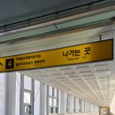 오류동행복주택 | LH 오류동 행복주택 36형 예비 신혼부부 당첨 사전점검 방문 후기