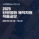 (재)성북문화재단 이미지