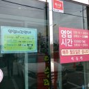 황간식자재마트