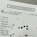 직장인퇴근길A 이미지