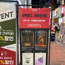 [대구 동성로] 방탈출카페 입문 &#34;셜록홈즈 동성로점:황금감옥 와캄&#34;