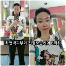 CNP차앤박피부과(부천점) 이미지