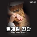 잘잘한의원 이미지