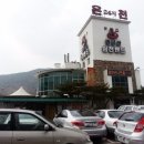 팔공산심천랜드 이미지