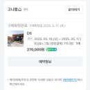 더클라우드 이미지