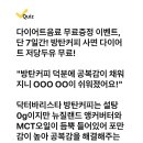 230803 캐시워크 - 닥터바리스타 이미지