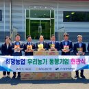 ㈜동행기업 이미지