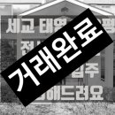 부원부동산공인중개사사무소 이미지