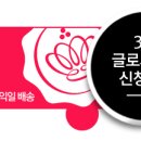 글로시데이 이미지