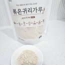 무진농산 네이버블로그