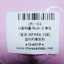 더사랑해줄개 - 광산구 사암로106번길 62 | 더사랑해줄개
