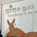 잽엔헨리 | 대구 반월당 카페 '잽엔헨리' 블루리본 커피 맛본 후기