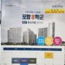 항도병설유치원 이미지