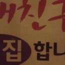 여행조아서