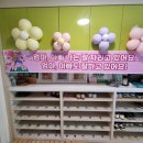 해운대래미안어린이집 이미지