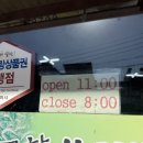 내고향보리밥김치찌개 | 구미 맛집｜내고향보리밥김치찌개
