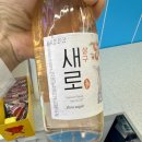 GS25포항덕수점 이미지