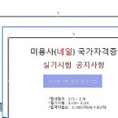 네일 정은