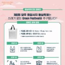 왕실축제 이미지