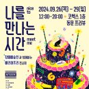 배리어프리 이미지