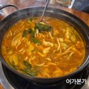 본가칼국수 | 김포맛집 석모리맛집 장기동맛집 어가본가 어죽칼국수 후기