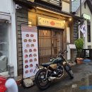 무궁화식당 | 군산 식당 무궁화식당에서 우삼겹마라칼국수 먹은 후기