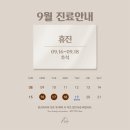 아트너의원 이미지
