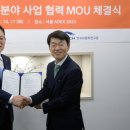 (주)미래환경연구원 이미지