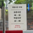 동탄호수복권