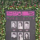 소극장 보노마루 이미지