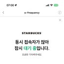 그린조명