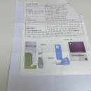 은평제일약국 이미지